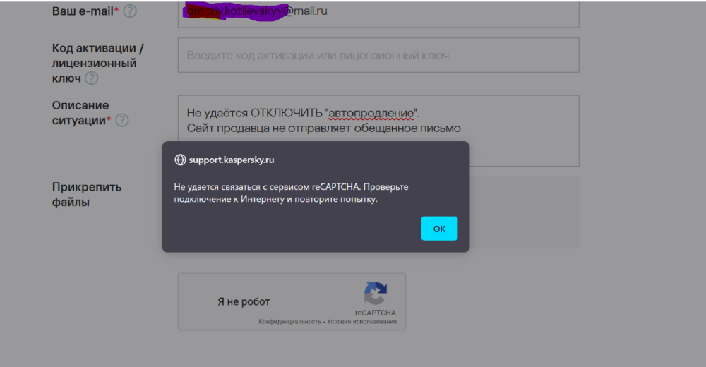 Снимок экрана 2023-01-09 203010.png