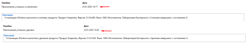 Screenshot_9.png