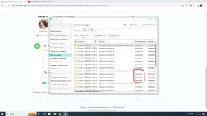 Снимок экрана (9).jpg