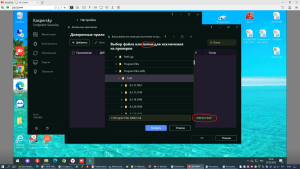 Не выбирает каталог.png