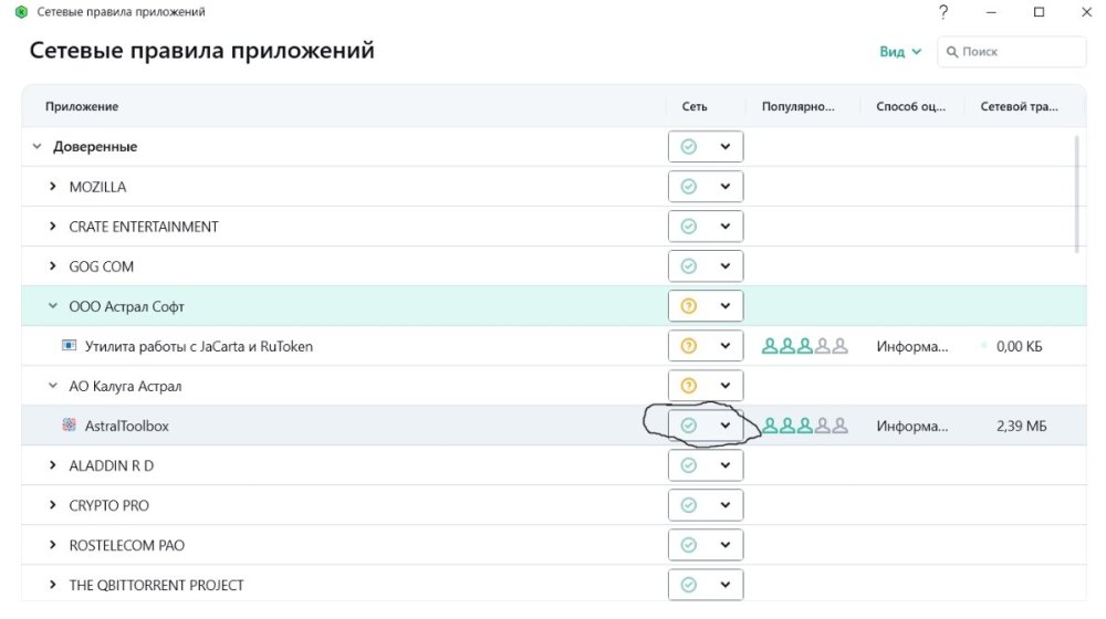скрин2.jpg