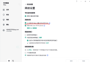 屏幕截图 2023-02-27 231852.png