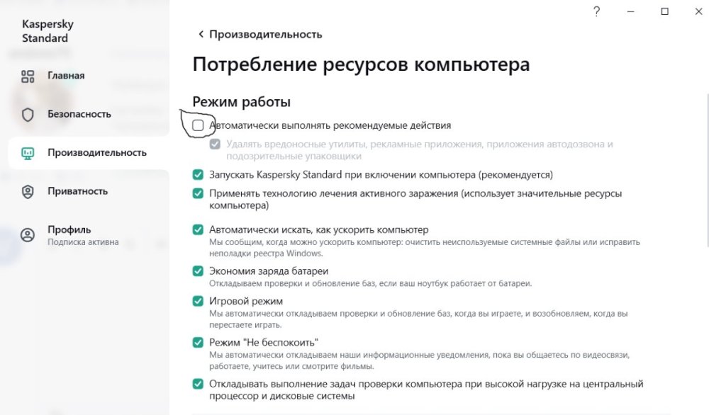 скрин3.jpg