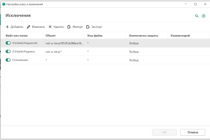 Снимок экрана (4).png