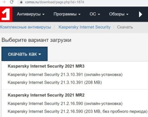 КИС не с офф сайта.jpg