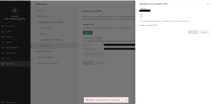 Без имени.png