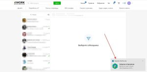 2023-03-27 14-25-03 Скриншот экрана.jpg