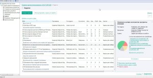 Скриншот 23-03-2023 15_05_34.jpg