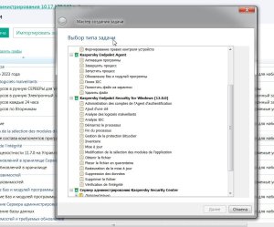 Скриншот 23-03-2023 15_06_08.jpg