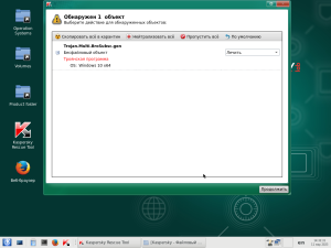 Сообщение KRD о найденном вирусе.png