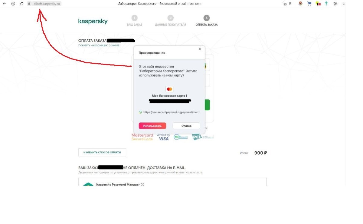 импорт паролей из яндекс браузера - Kaspersky Password Manager - Kaspersky  Support Forum