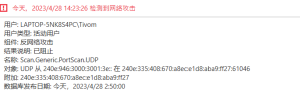 攻击.PNG