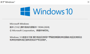 系统版本.PNG