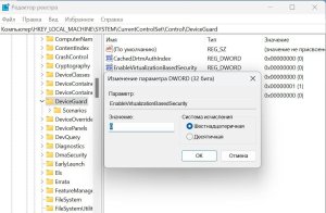 редактор реестра.jpg