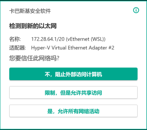 屏幕截图 2023-04-11 135003.png