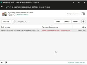 Скриншот 26-04-2023 094300.jpg