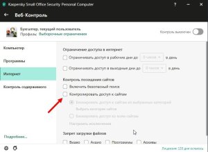 Скриншот 26-04-2023 095117.jpg