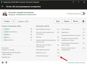 Скриншот 26-04-2023 095413.jpg