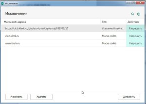 Скриншот 26-04-2023 095608.jpg