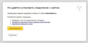 Скриншот 26-04-2023 114149.jpg