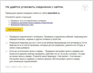 Скриншот 26-04-2023 125635.jpg