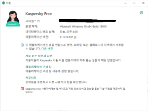 Cap 2023-04-23 20-42-59-945.png