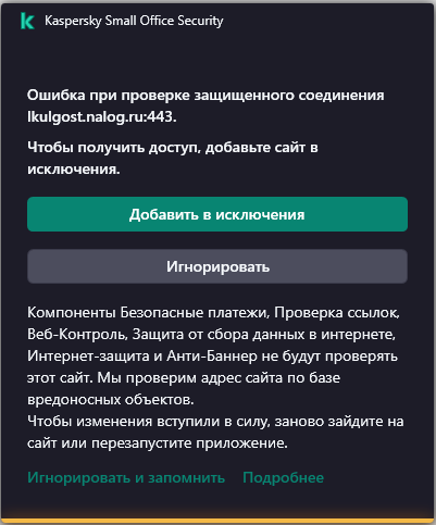 🔓 Пользователи делятся, как смогли зайти на сайт налоговой и в приложение «Мой налог»