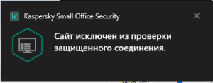 KSOS_Err2.png