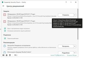 Today Kaspersky Screen.jpg