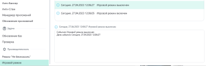 ea29d431ed5e1af01e045464f18c544643aa02af797b0425b00dbf9239896cdd.png