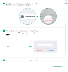 Без имени.png