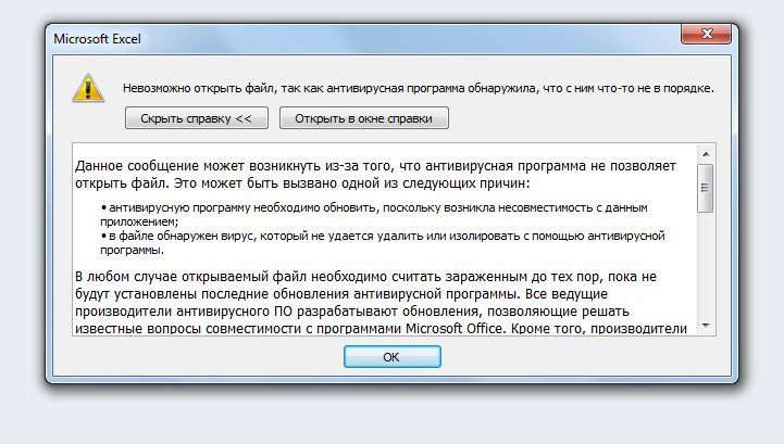 Одноклассники не открываются — что делать?