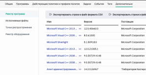 Снимок экрана 2023-05-29 в 14.07.47.png