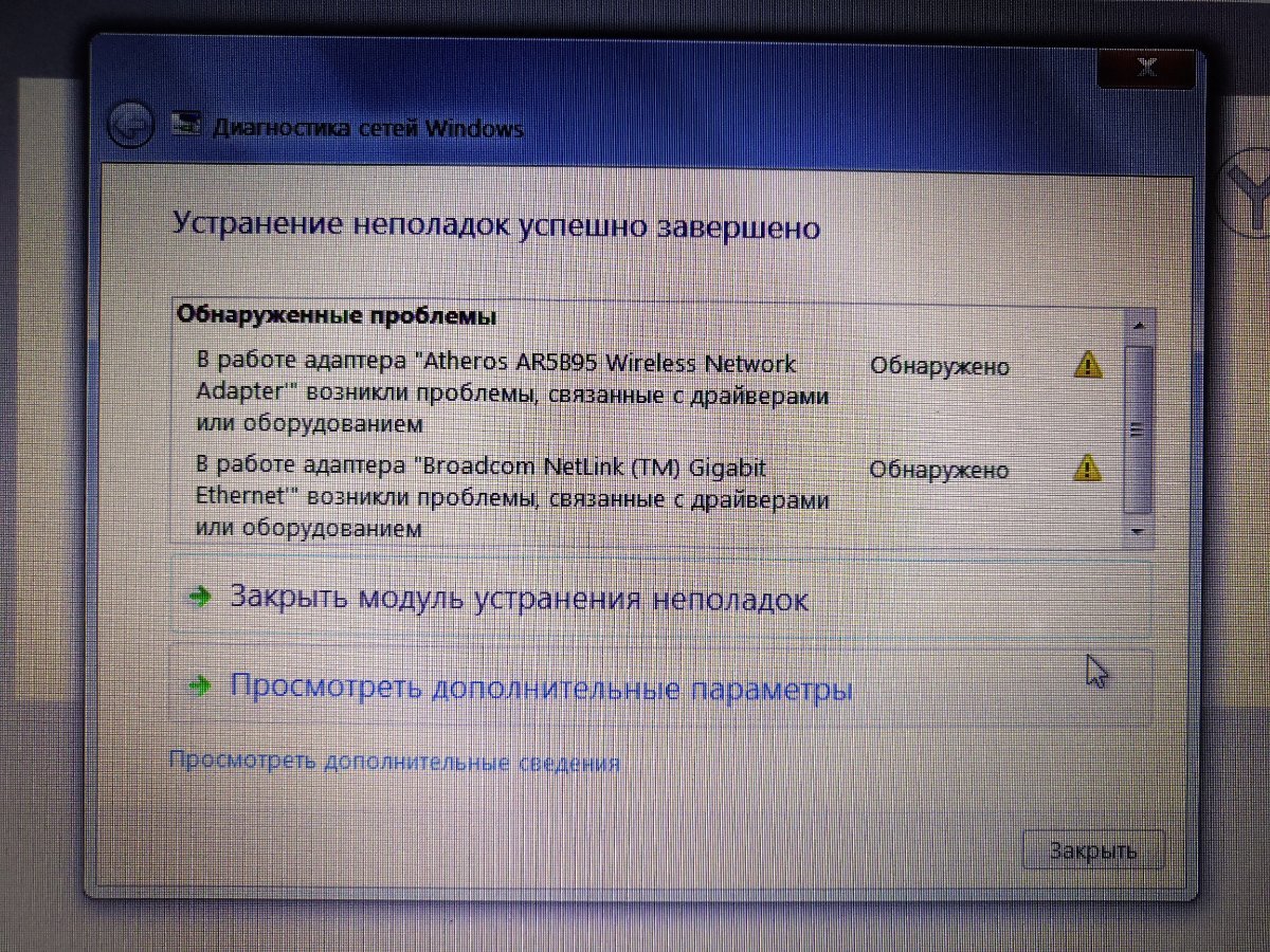 Ошибка 27300. Ошибка при установке драйвера klim6.sha1.sys_x64. Код ошибки  -2146500091 - Kaspersky Anti-Virus - Kaspersky Support Forum