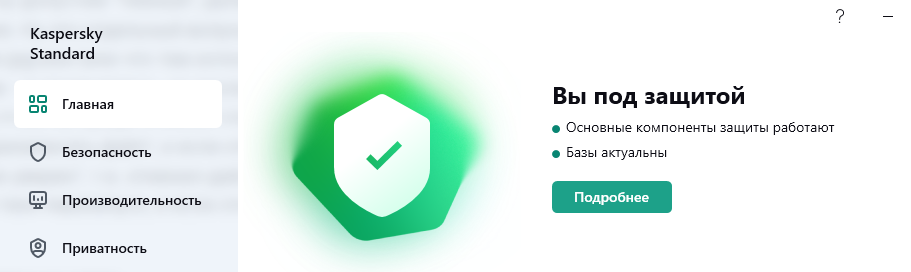 Kaspersky basic standard plus premium на рубоард