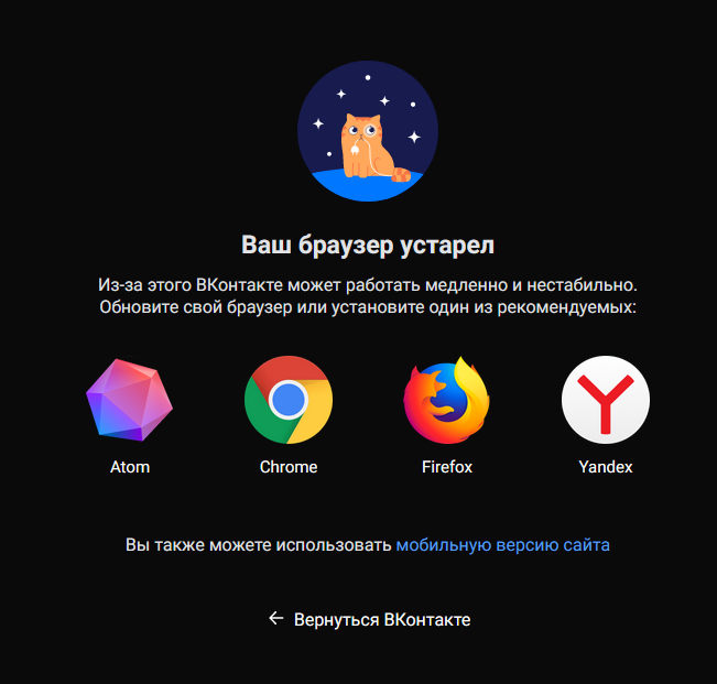 Firefox не может загрузить сайты, хотя другие браузеры могут