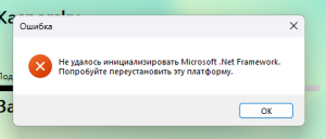 Снимок экрана (190).png