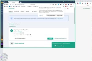 Безопасный 2.jpg