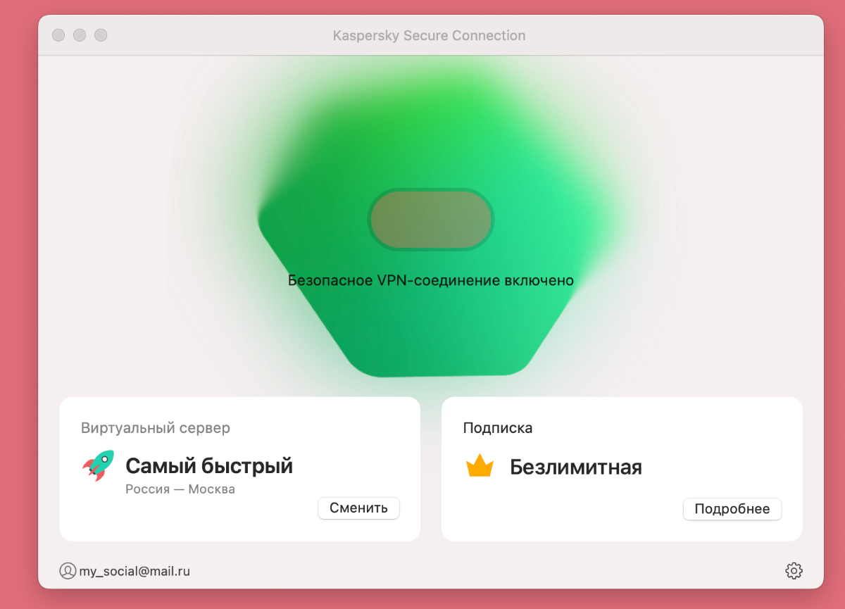 VPN не отключается - Kaspersky Secure Connection - Kaspersky Support Forum