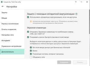 Снимок экрана 2023-06-12 202911.png