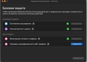 Снимок экрана 2023-07-22 в 12.28.28.jpg