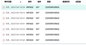 屏幕截图 2023-07-24 072305.png