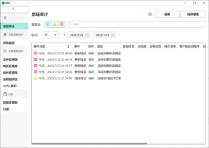 QQ截图20230723215259.png