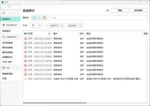Screenshot 2023-07-23 233241.png