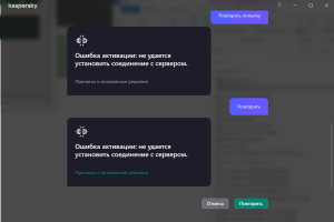 новая_программа.png