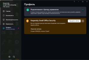 старая_насервере_программа.png