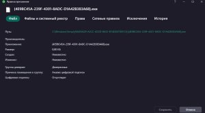 Снимок экрана 2023-08-08 074055.jpg