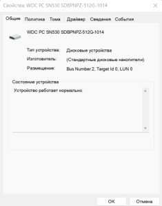 Снимок экрана 2023-08-26 212347.png
