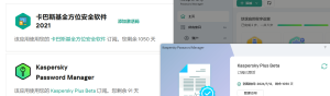 2023-08-27110044.thumb.png.3934b4f4b7859ba912d1a99ee8b0f65f.png