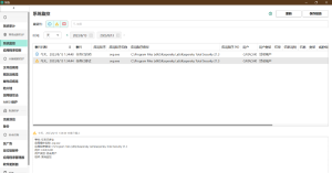 报告 2023_8_13 15_31_20.png